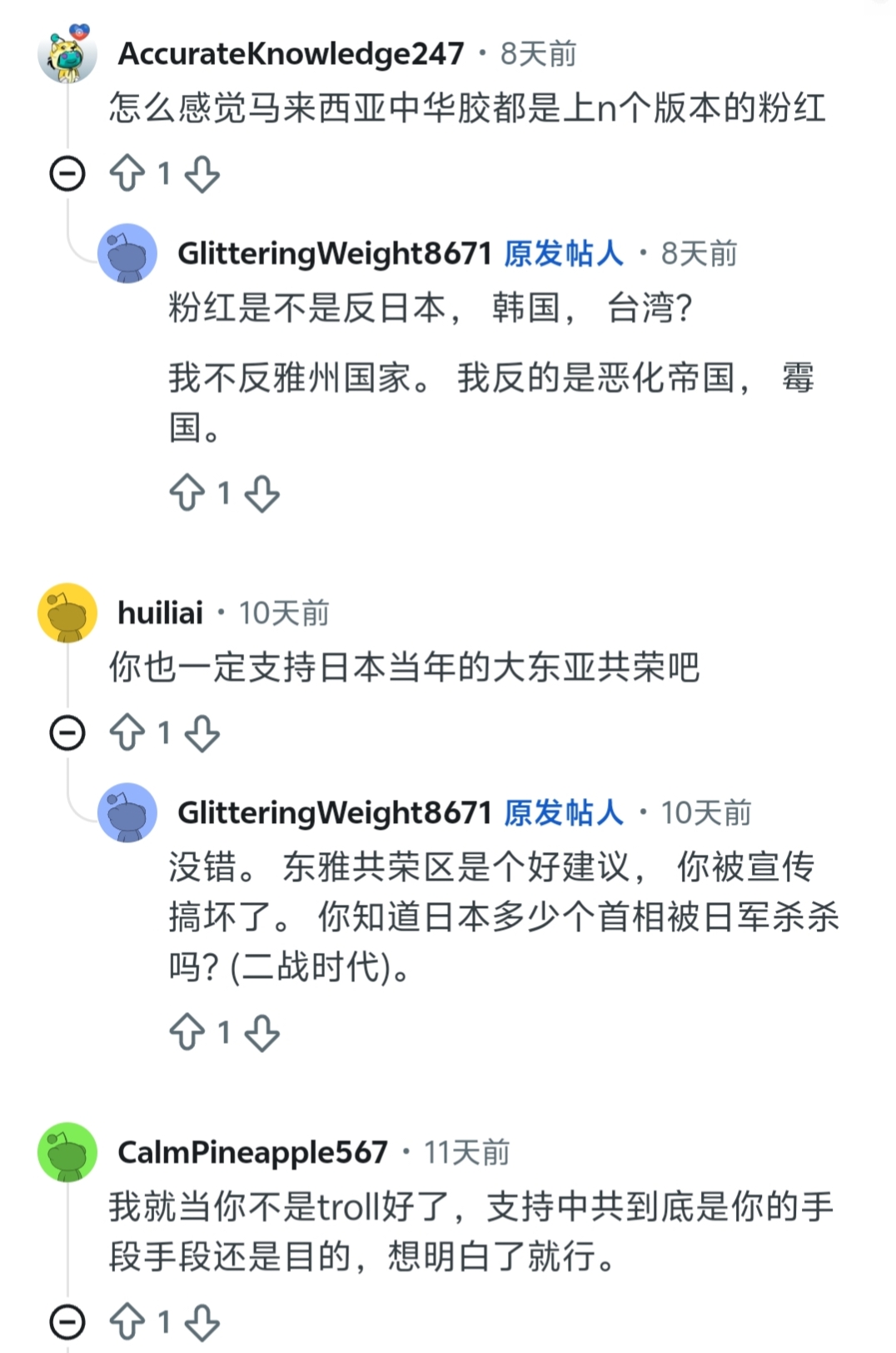 https://media.pincong.rocks/4b88ca6aaa5f4baf9585d055f7c8e4b1.jpg?width=1076&height=1624