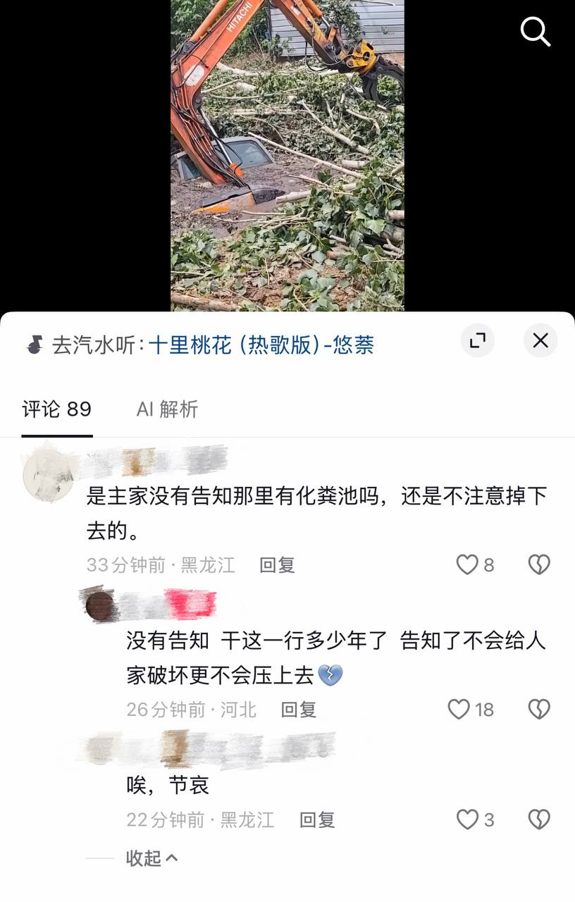 https://media.pincong.rocks/4beac7dafef543a1add7bf2ebdc37c7d.jpg?width=816&height=1280