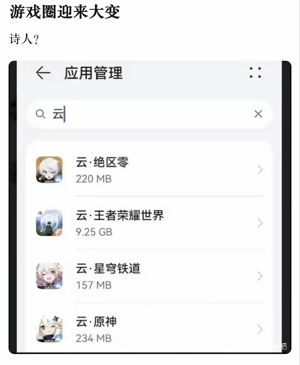 https://media.pincong.rocks/4bf40a06e3744a1897d58644d5eb055c.jpg?width=1050&height=1280