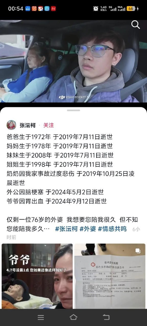 https://media.pincong.rocks/4c0a53f2c8d94c5b9c2d3154b41937ba.jpg?width=576&height=1280