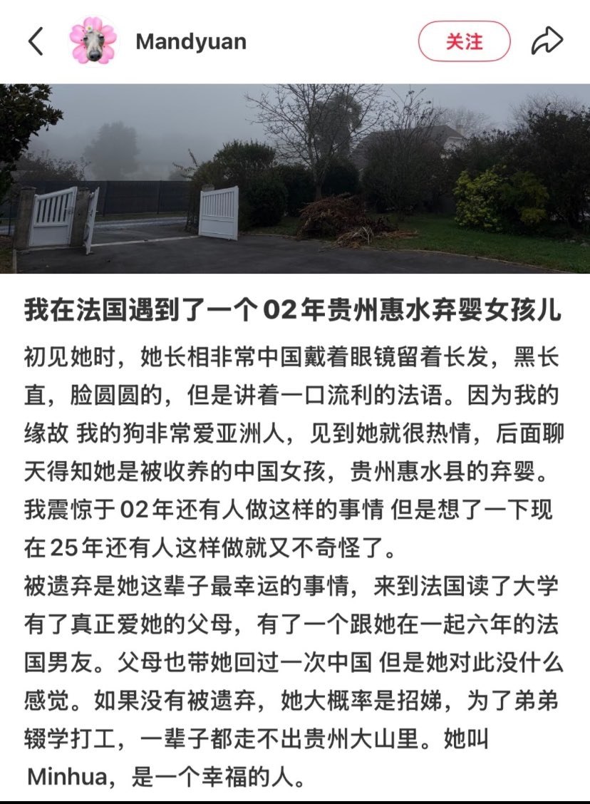 https://media.pincong.rocks/4c11332727d74bf7a4bdc756db6a0b7b.jpg?width=828&height=1128