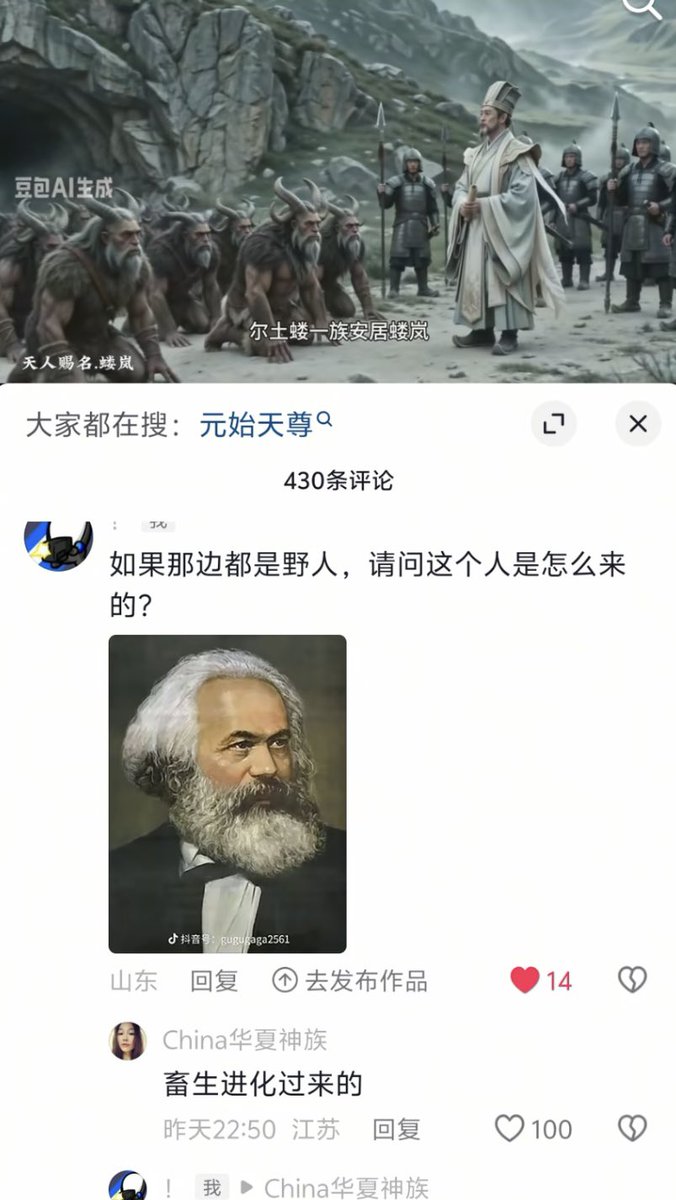 https://media.pincong.rocks/4c374ae79ae344acbc20bb9de05d38d8.jpg?width=676&height=1200