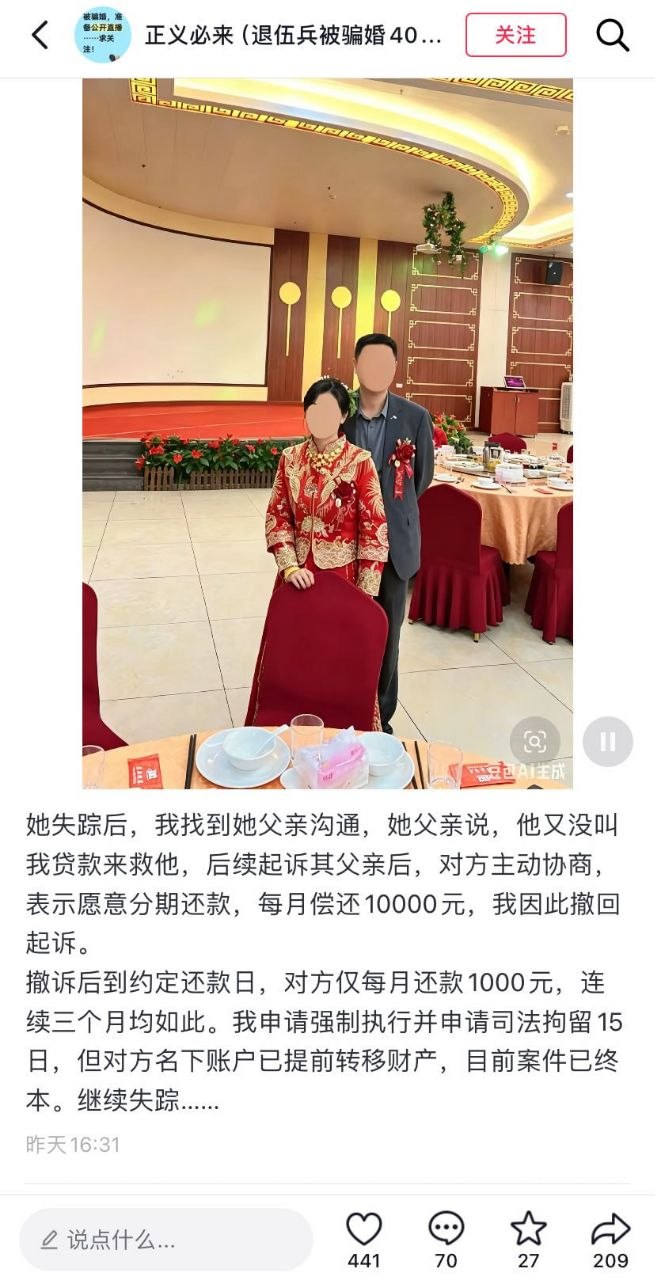 https://media.pincong.rocks/4c51416524c94b74b508bbd325ac2962.jpg?width=655&height=1280