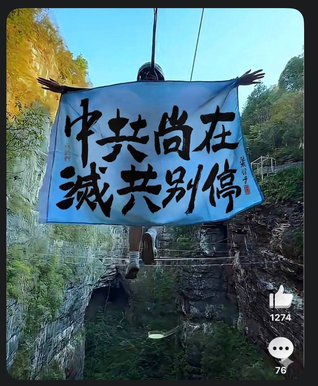 https://media.pincong.rocks/4c53e6629acf45a288594059074fce82.jpg?width=1056&height=1280