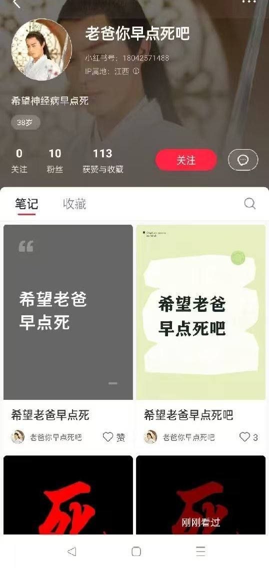 https://media.pincong.rocks/4c76b05418e84198a60ca5810c172146.jpg?width=538&height=1135