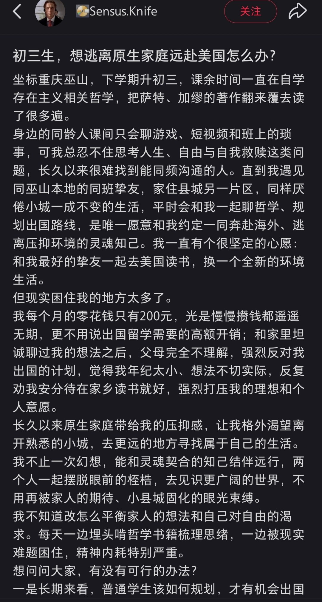 https://media.pincong.rocks/4cbcd84ddd054329a62ca6b029977d8e.jpg?width=1080&height=2018