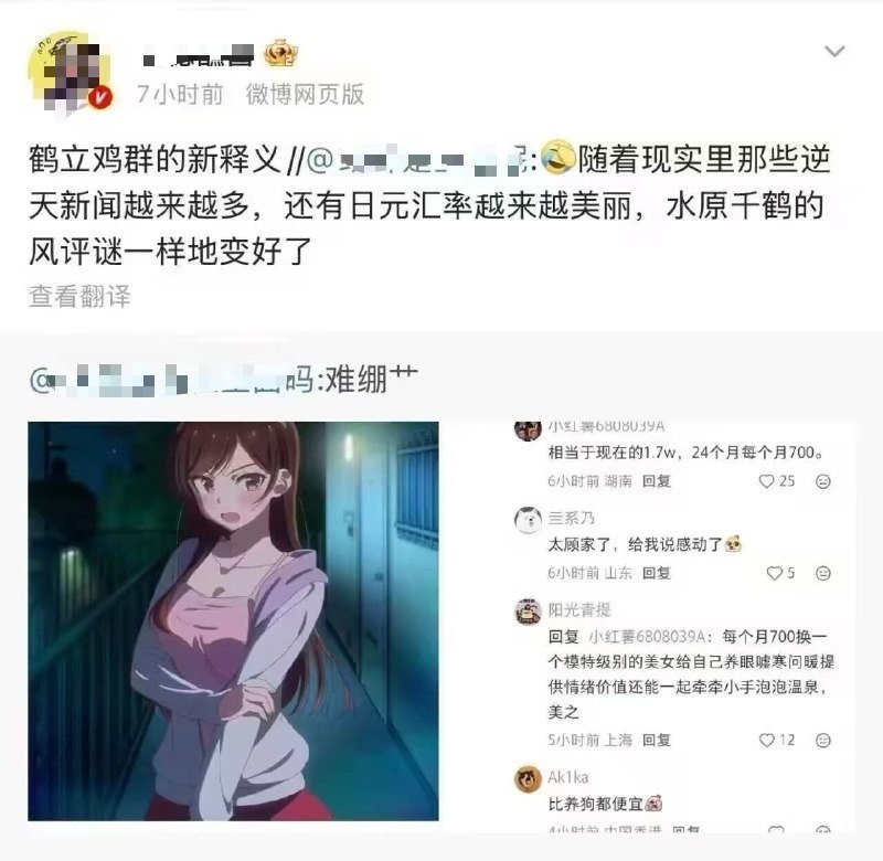 https://media.pincong.rocks/4cf892cd8e8a4a1291c3a0d6cbd6d2fd.jpg?width=800&height=780
