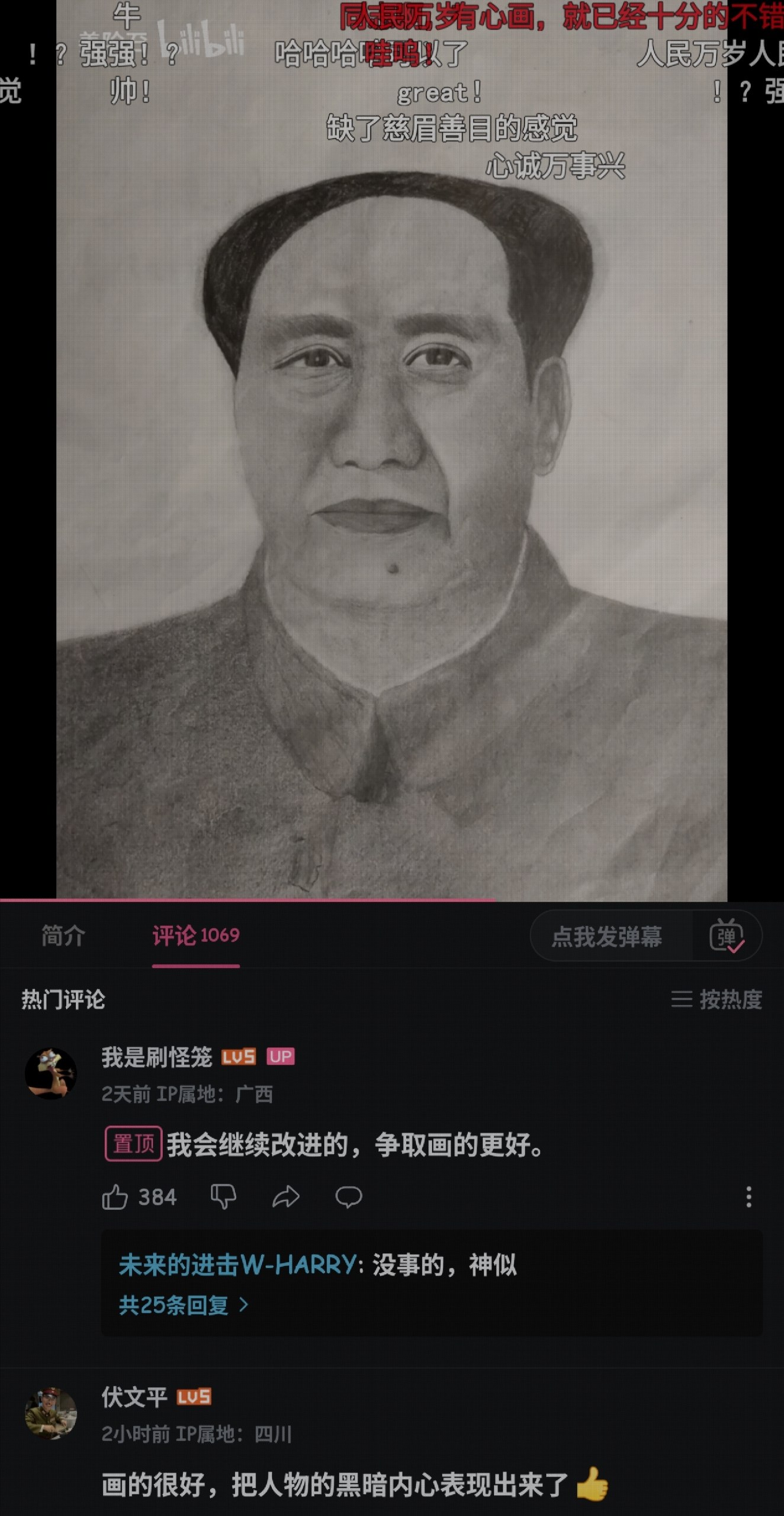 https://media.pincong.rocks/4d83b9f7a6d940629308467ccf8400e1.jpg?width=1324&height=2560