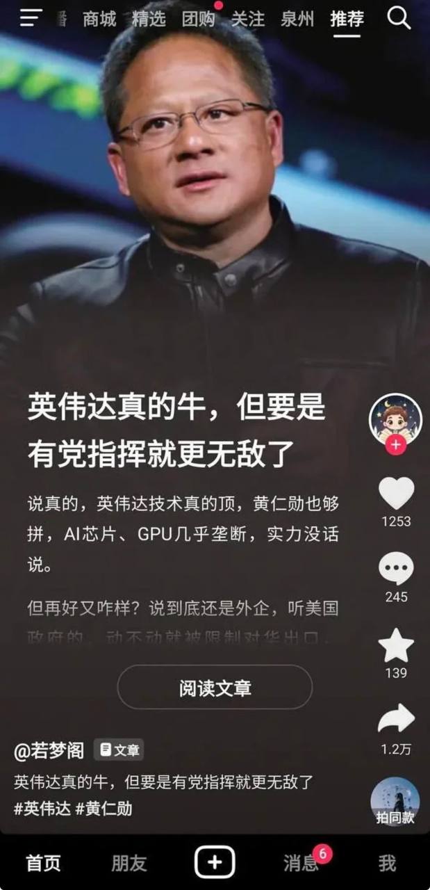https://media.pincong.rocks/4dcf13e1014348aa810762524e4a3bf9.jpg?width=619&height=1280