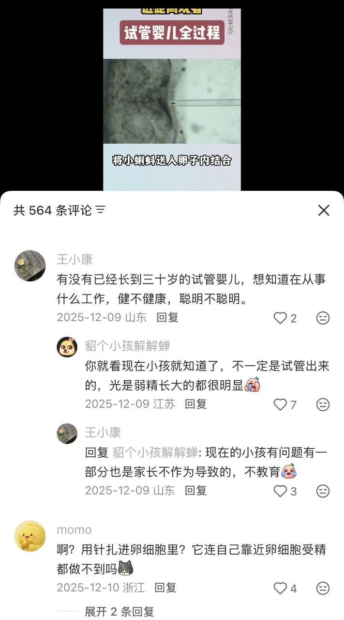 https://media.pincong.rocks/4dff127862d642d2a8343b861bb83a89.jpg?width=711&height=1280