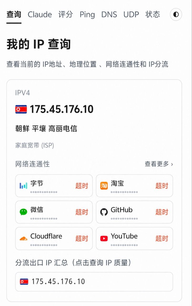https://media.pincong.rocks/4e0dae1f1b5343ac9d659ec3226275bc.jpg?width=806&height=1280