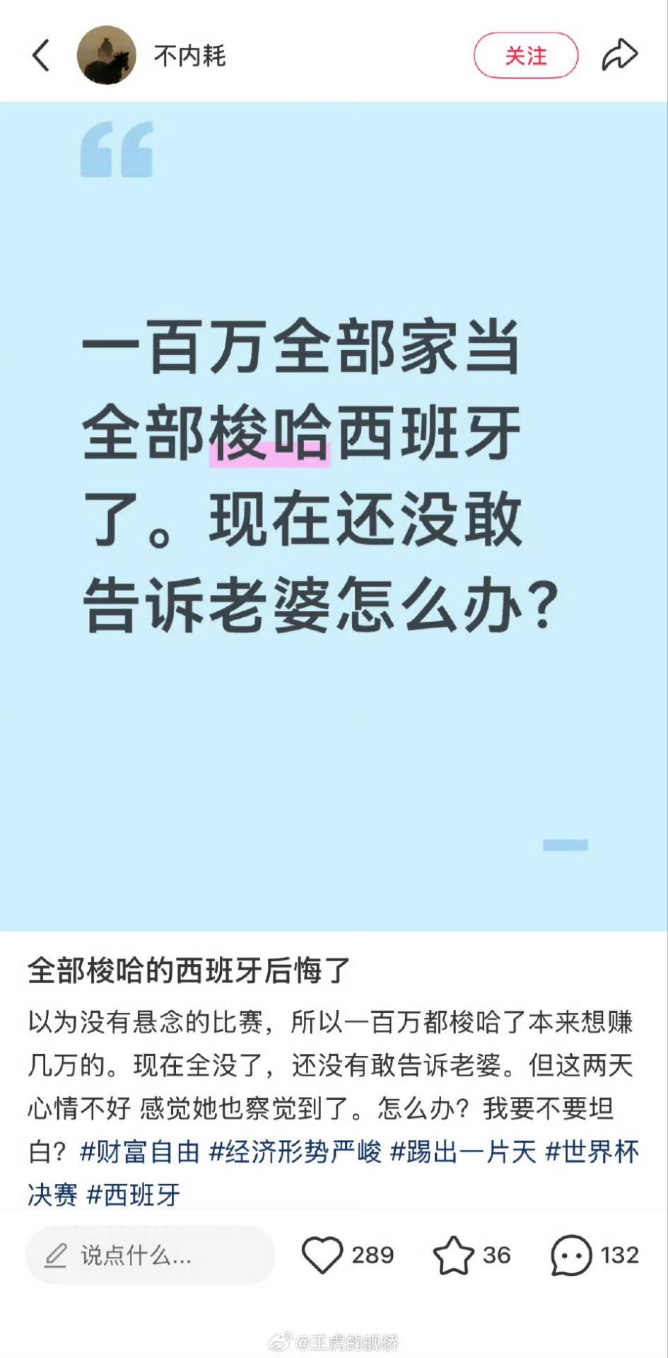 https://media.pincong.rocks/4e41232f5b694e609b77dedc7a1ef2ac.jpg?width=945&height=1920