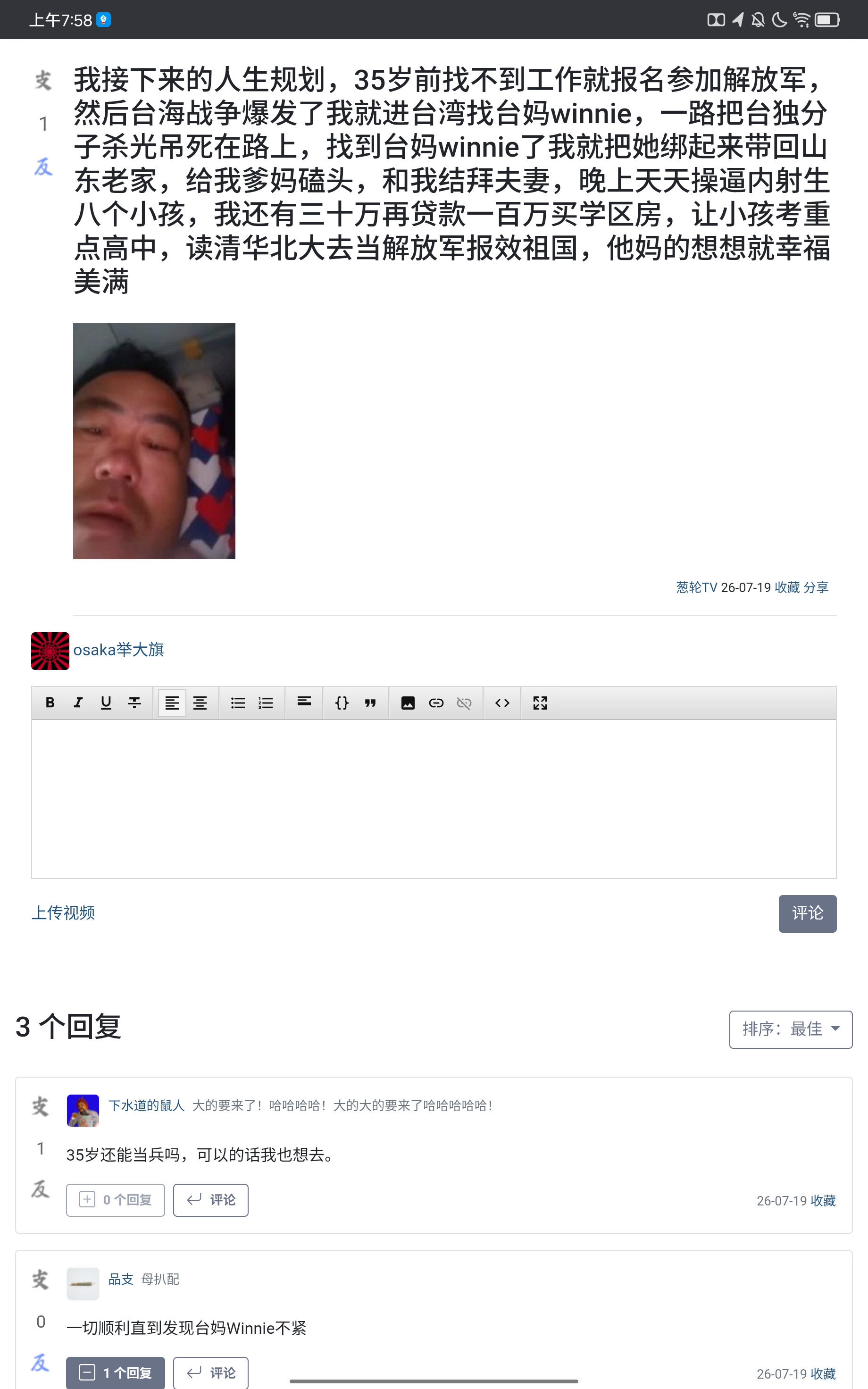 https://media.pincong.rocks/4e515f52dccf4c8e9895e96cd17a571c.png?width=840&height=944