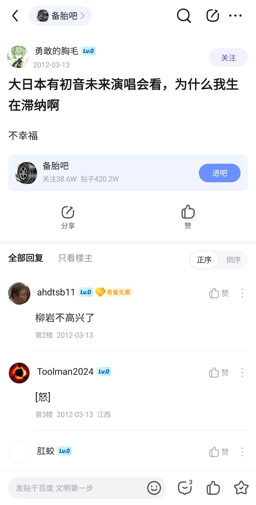 https://media.pincong.rocks/4e88366e7a074ff8bc716d81887db3c5.jpg?width=1080&height=2125