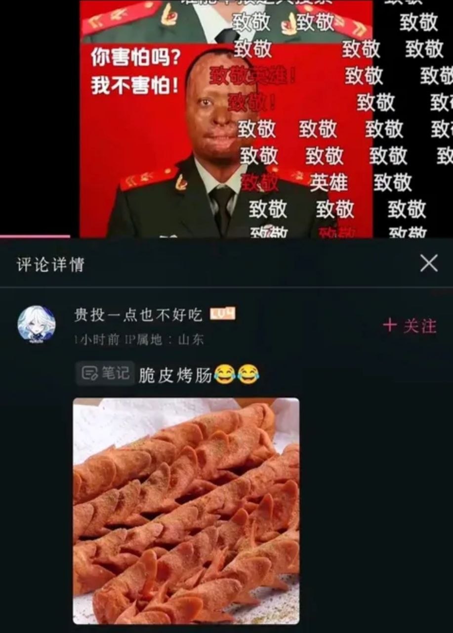 https://media.pincong.rocks/4e8f323c3fdb43d99553f4be74542a27.jpg?width=917&height=1280