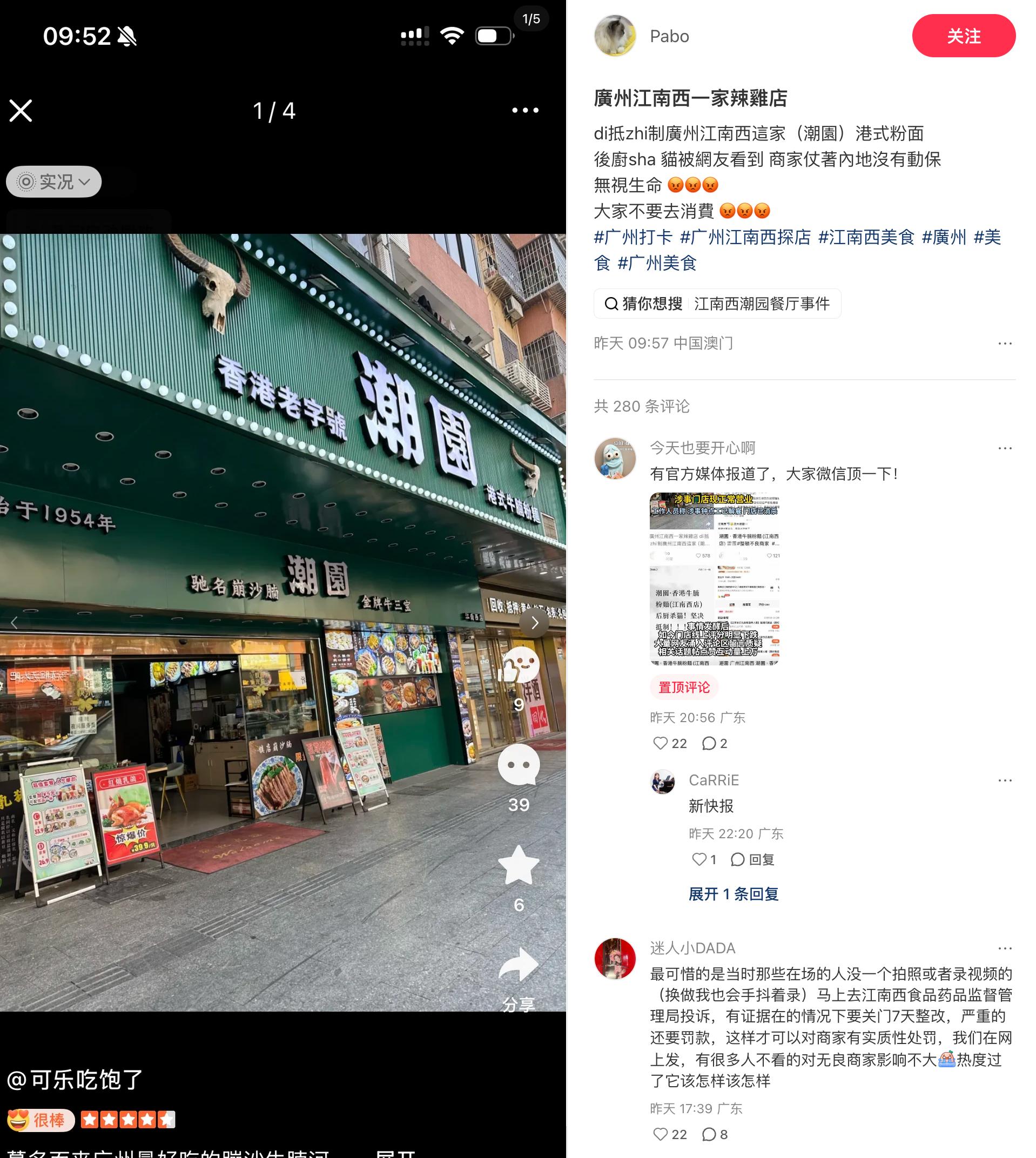 https://media.pincong.rocks/4eae37d7ed1e476bb58f179a5d2b2cbf.jpg?width=1918&height=2144