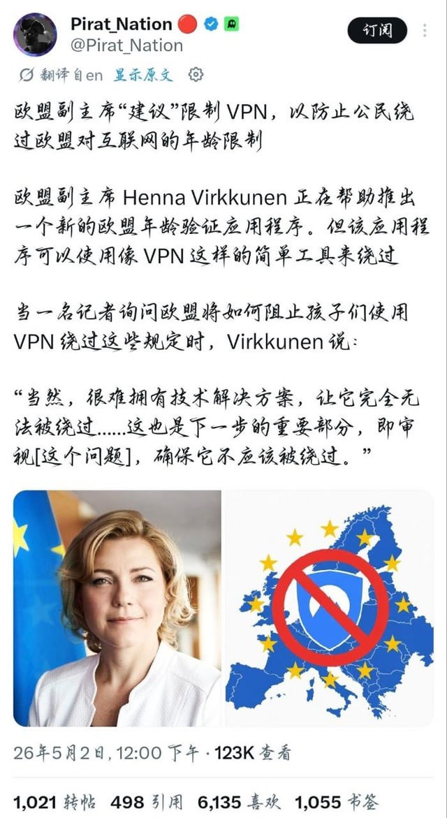 https://media.pincong.rocks/4f4ba4bcea8544ee8ec42c65f1bb9bcc.jpg?width=640&height=1171