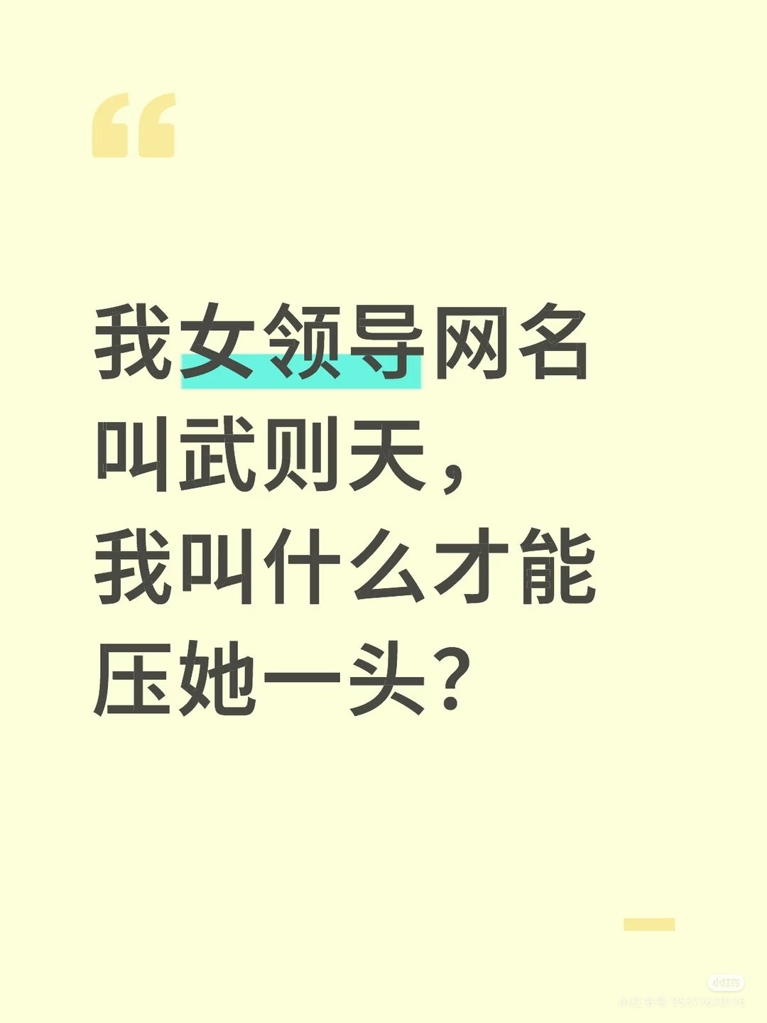 https://media.pincong.rocks/4f8a54615e5b454c9b4dce0cb65dac1b.jpg?width=1080&height=1440