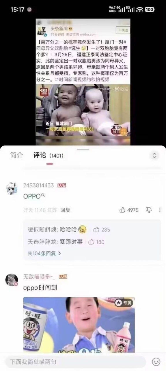 https://media.pincong.rocks/5010d8e237a44ff2a5acde7ac9a42258.jpg?width=575&height=1280
