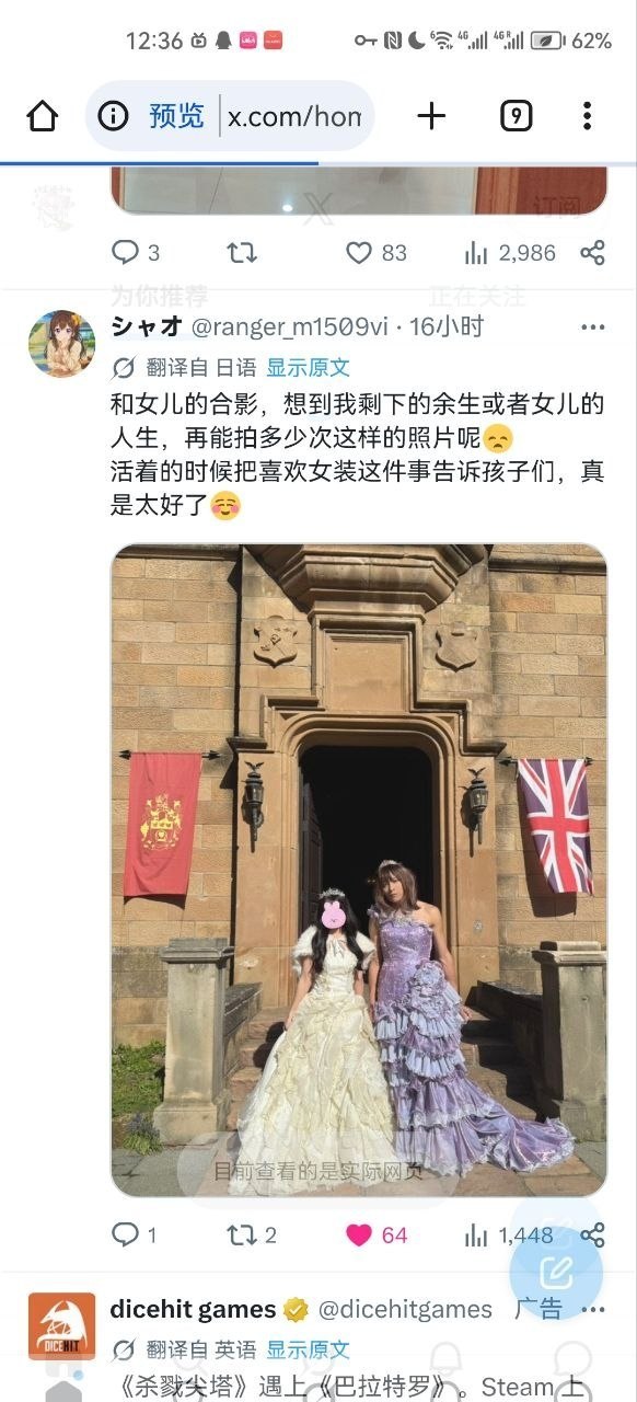 https://media.pincong.rocks/505817f4426f485b92a3972a580e6670.jpg?width=582&height=1280