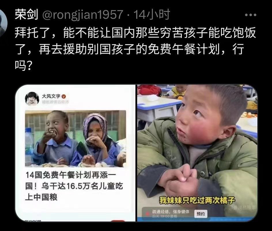 https://media.pincong.rocks/505891a1cf754aa3ac65750627e35aac.jpg?width=944&height=799