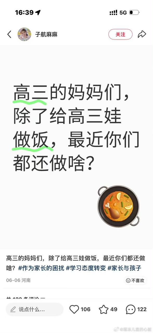 https://media.pincong.rocks/50d6d867140c4165ac1d0ce438d4ddb1.jpg?width=588&height=1280