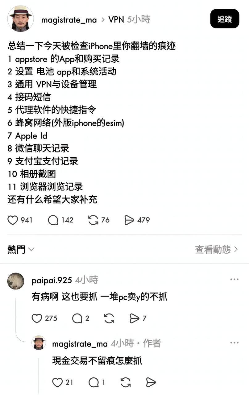 https://media.pincong.rocks/51377d24484c4c6090b15d354bd499a4.jpg?width=807&height=1280