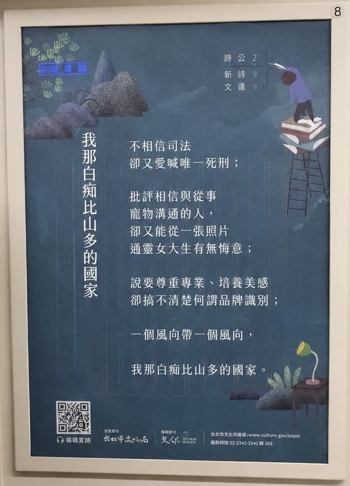 https://media.pincong.rocks/51c6847c07704d75a4548d5f16240a3b.jpg?width=704&height=975