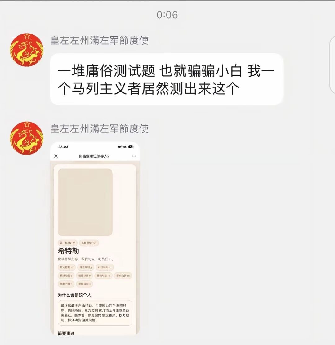 https://media.pincong.rocks/51d28a3e225e460a86dda8dab9db6832.jpg?width=1080&height=1112