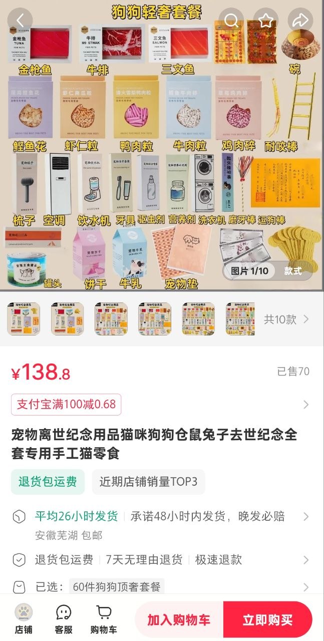 https://media.pincong.rocks/51e6fc1782e74d85a344a6ca4d1e47ba.jpg?width=647&height=1280