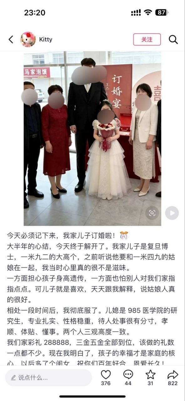 https://media.pincong.rocks/52076fefaa294aacada874b88ccdb5c2.jpg?width=591&height=1280