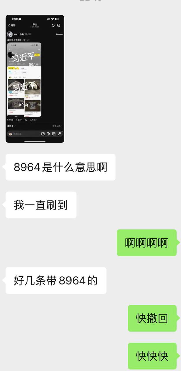 https://media.pincong.rocks/52120b16a9c641a7a8693950f6ab8e22.jpg?width=625&height=1280