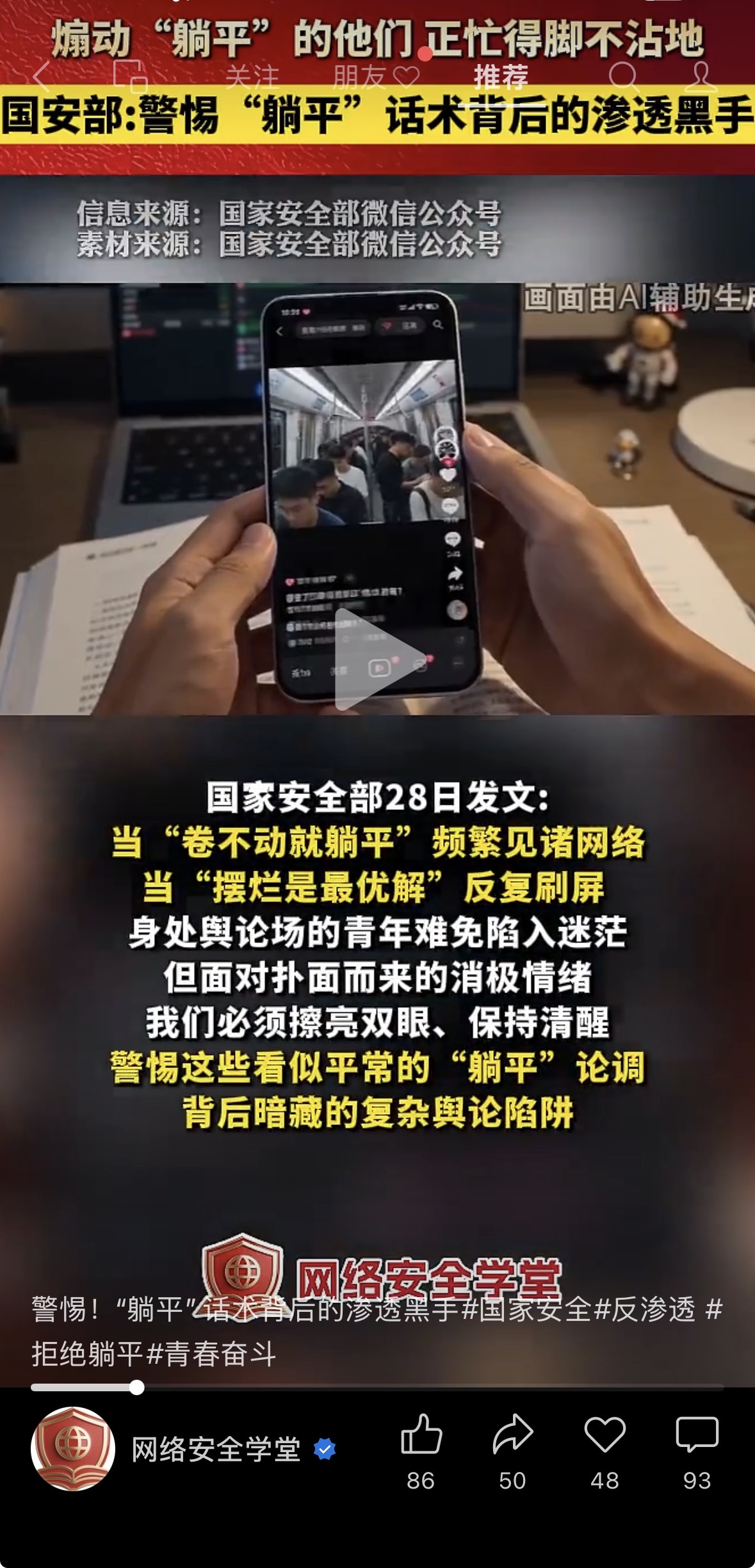 https://media.pincong.rocks/5246f15eac72486e9808bf17ca7d8861.jpg?width=1179&height=2449