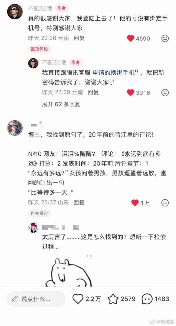 https://media.pincong.rocks/52743b765f374cf08cd8e8da59ebf778.jpg?width=690&height=1280