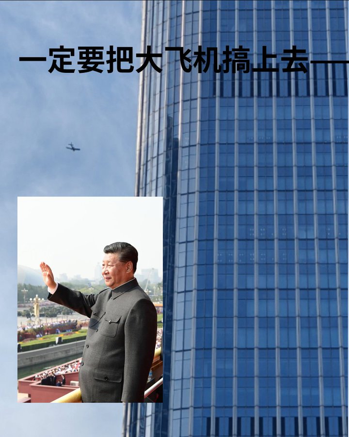 https://media.pincong.rocks/527af23406ea4916ba75ba24ad180b06.jpg?width=720&height=900