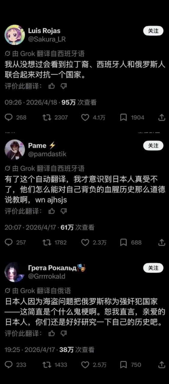 https://media.pincong.rocks/527e98075e6b464fb7f409cd6aa77310.jpg?width=562&height=1280