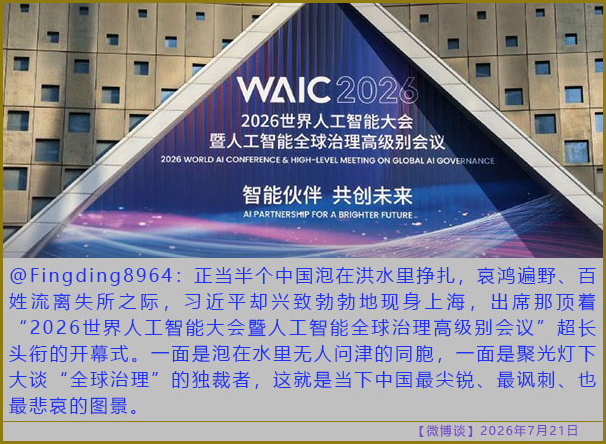 https://media.pincong.rocks/529f58d5aaf34bdead7b418025578a86.jpg?width=606&height=444