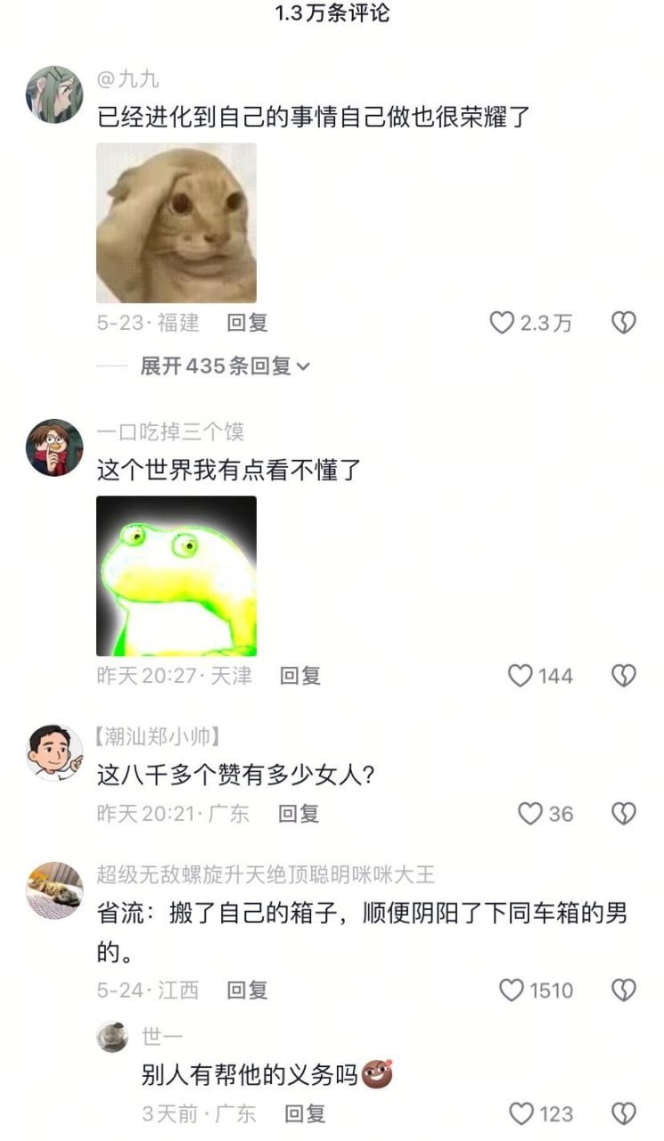 https://media.pincong.rocks/52a1788cc69e44a78da3431ed6f70944.jpg?width=745&height=1280