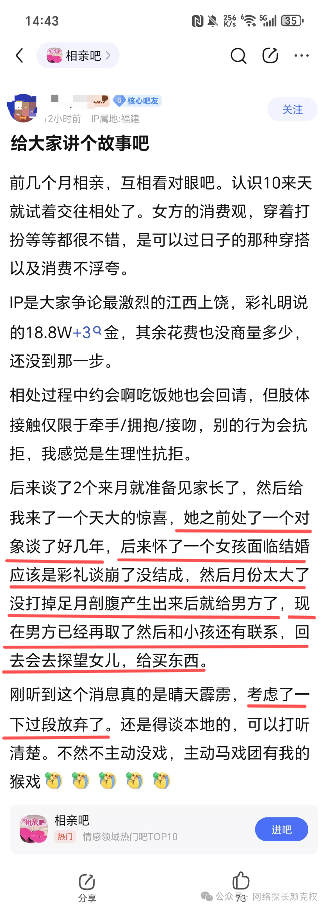 https://media.pincong.rocks/52a89c01103d4f17a1239c7f4895d6fe.png?width=1080&height=2996