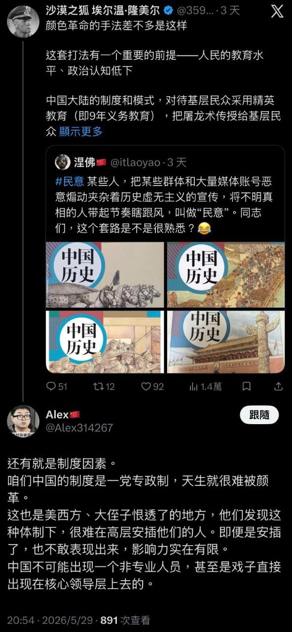 https://media.pincong.rocks/52ed99dd41024e27ae276af068b99f3b.jpg?width=592&height=1280