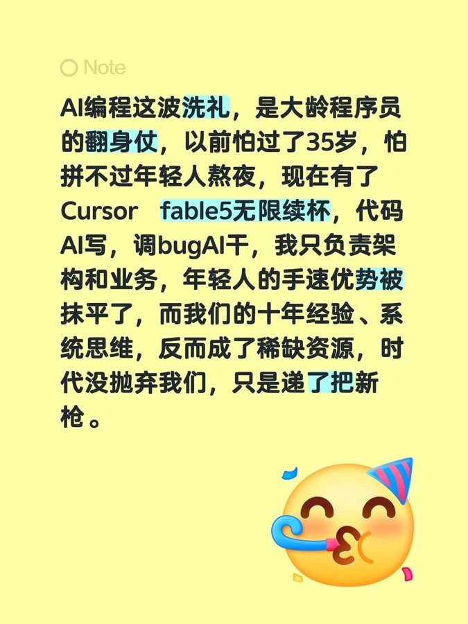 https://media.pincong.rocks/52fdf7cef765400ba45911a07d2df3cc.jpg?width=675&height=900