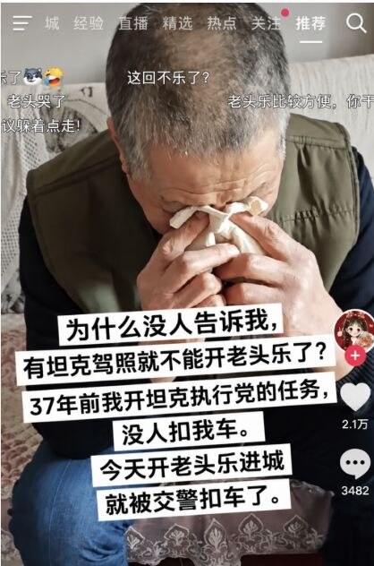 https://media.pincong.rocks/5324dcc9ec9a4c4cb9edccbd66fbb87c.jpg?width=418&height=632