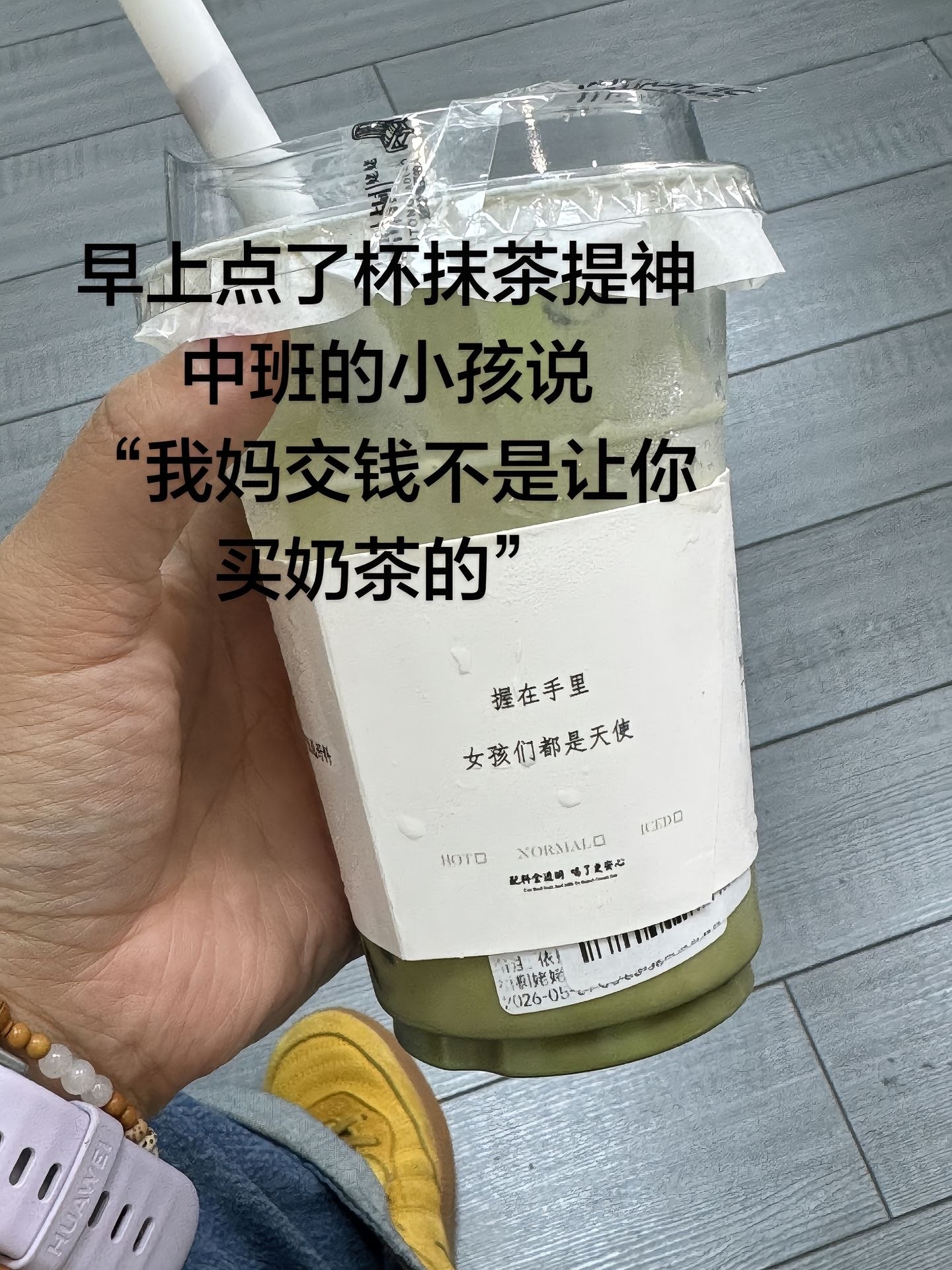 https://media.pincong.rocks/535a2110b7e44bb39dc67ff67400e468.jpg?width=1440&height=1920