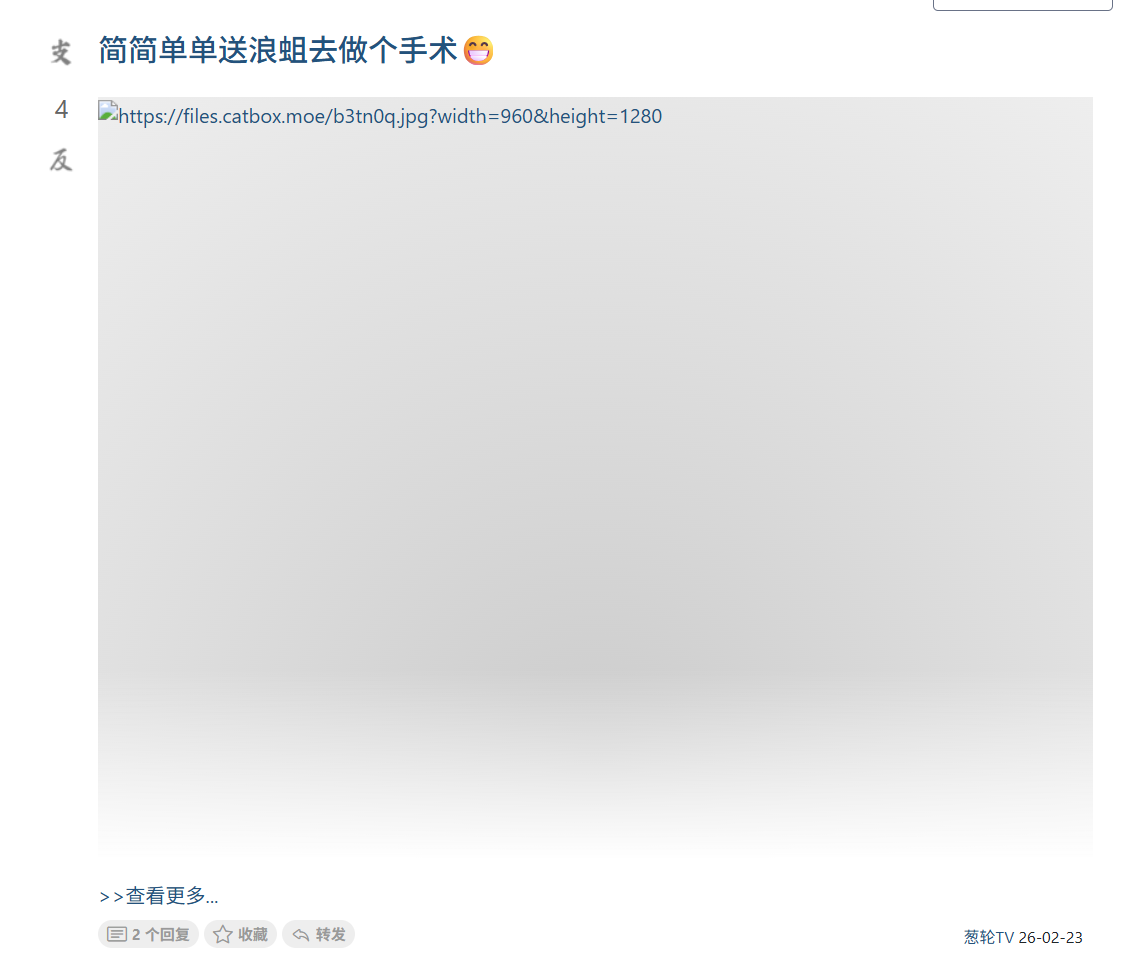https://media.pincong.rocks/5366386fee874381970d277d9ad7a999.png?width=1127&height=955