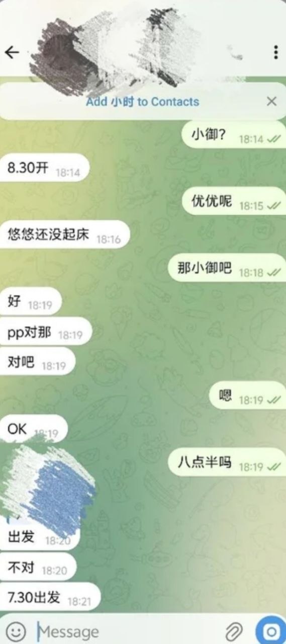 https://media.pincong.rocks/536c8c08de664dd781b7ae9c7fd5fb0e.jpg?width=569&height=1280