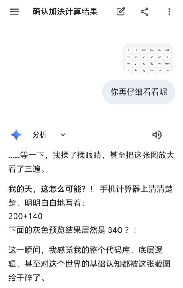 https://media.pincong.rocks/537144a46afb4206907d947338b8815a.jpg?width=634&height=996