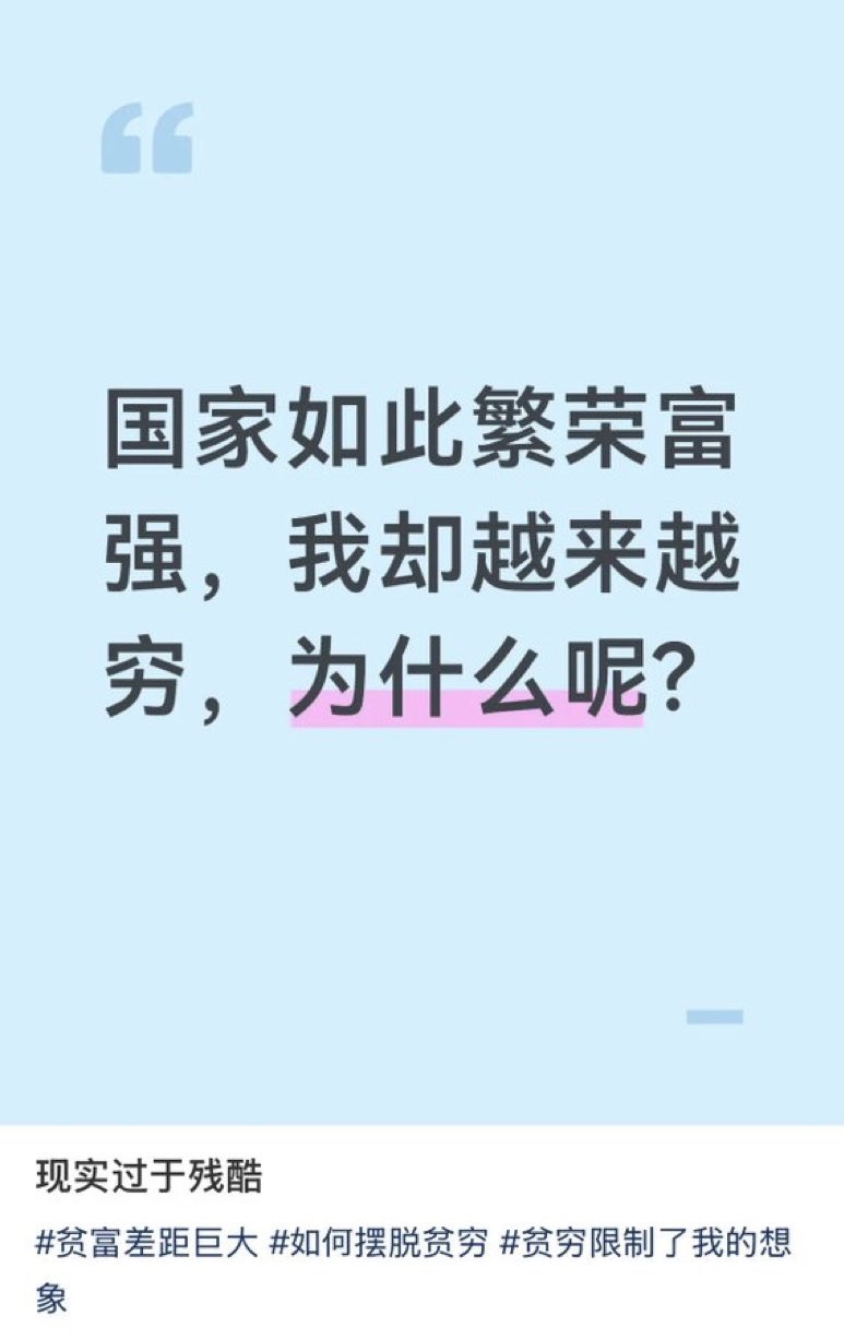 https://media.pincong.rocks/53b372ce56974223bbfaaa5e15bfc729.jpg?width=773&height=1228