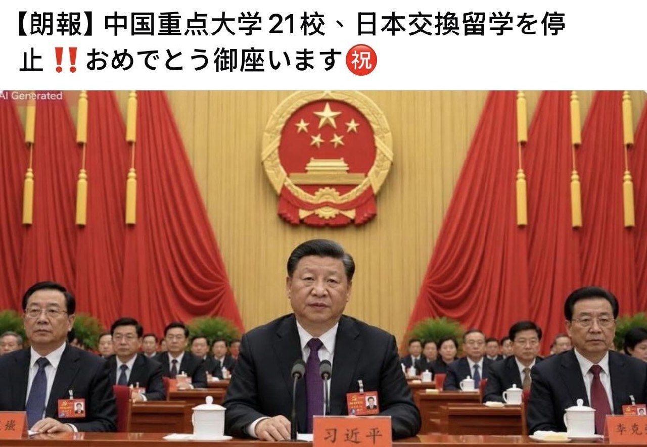 https://media.pincong.rocks/53fb8ebc0ea548b39ba98773b3a85737.jpg?width=1280&height=885