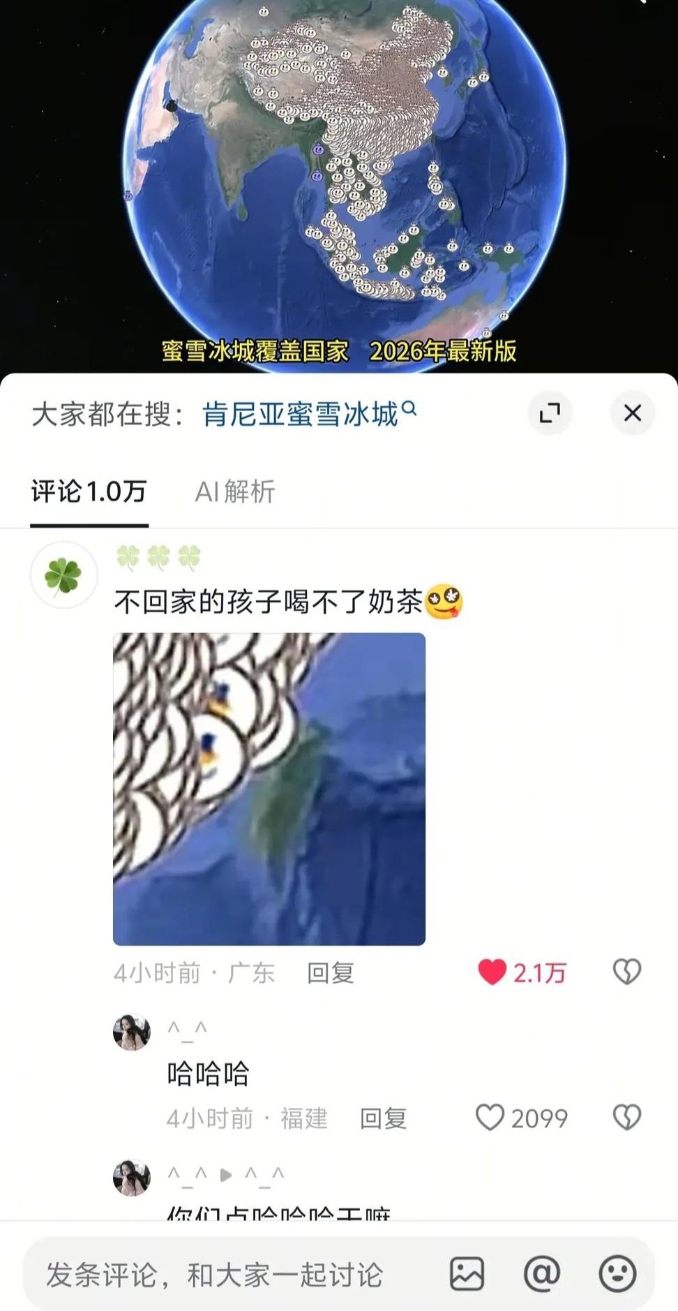 https://media.pincong.rocks/540cf81534f24191a65cd91a2d5b7507.jpg?width=972&height=1878