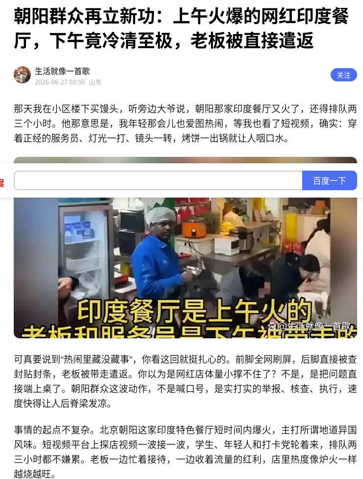 https://media.pincong.rocks/542913ae96f2418f95bea8fd3b53830a.png?width=740&height=977
